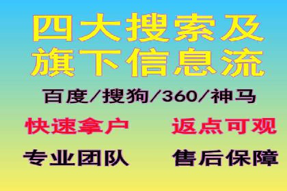 信息流广告行业案例：拼多多信息流广告策略