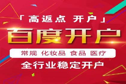 高效SEM广告投放实战技巧