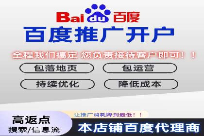 跨平台信息流推广：案例解析与启示