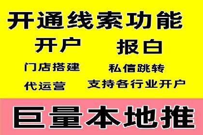 案例分析：信息流广告投放助力企业营销