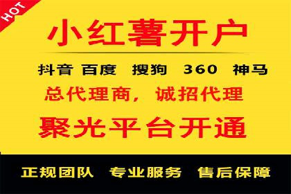 信息流托管在社交媒体营销中的应用案例